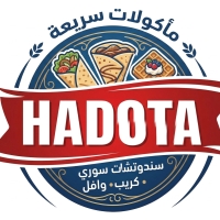 تيك أواي حدوتة